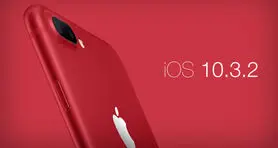 اپل امکان ریستور و دانگرید به iOS 10.3.2 را متوقف کرد