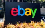 ماجرای مشکوک نفوذ داعشی ها به eBay و PayPal
