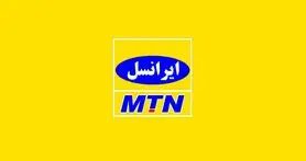 پرتال وب و نسخه جدید «ایرانسل من» ارائه شد