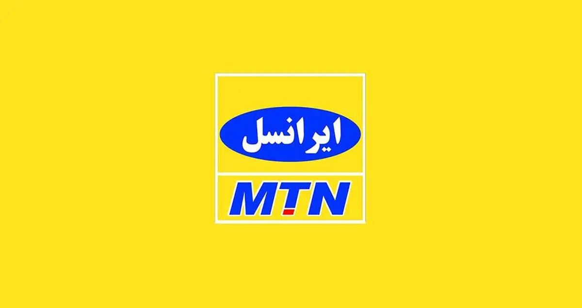 پرتال وب و نسخه جدید «ایرانسل من» ارائه شد