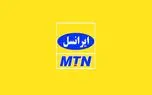پرتال وب و نسخه جدید «ایرانسل من» ارائه شد