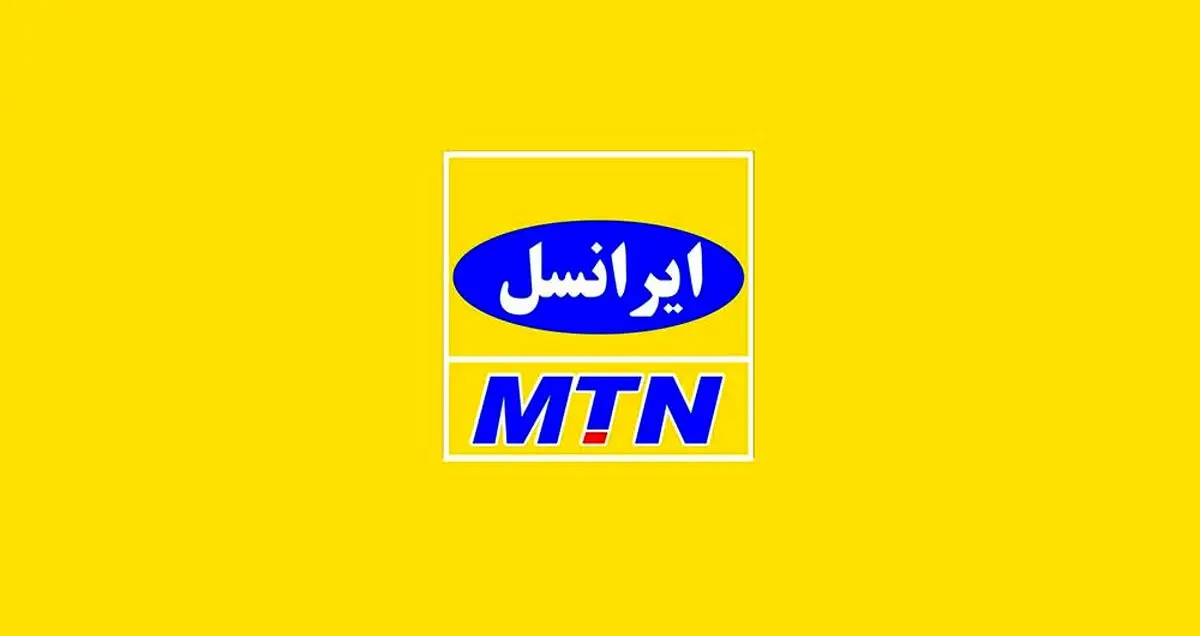 پرتال وب و نسخه جدید «ایرانسل من» ارائه شد