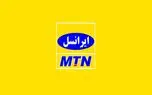 پرتال وب و نسخه جدید «ایرانسل من» ارائه شد