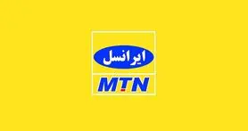 پرتال وب و نسخه جدید «ایرانسل من» ارائه شد