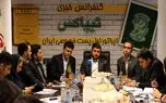 تیپاکس، نخستین اپراتور خصوصی پست ایران