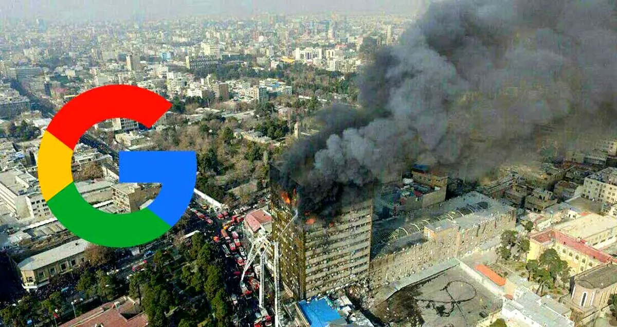 گوگل، پلاسکو را به فراموشی سپرد!