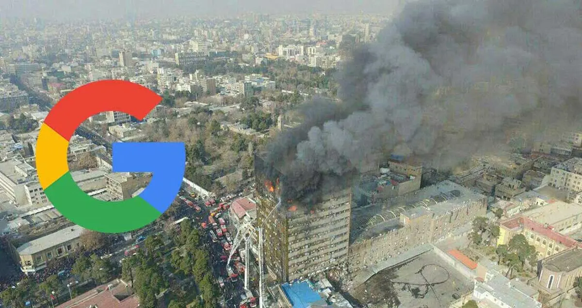 گوگل، پلاسکو را به فراموشی سپرد!