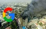 گوگل، پلاسکو را به فراموشی سپرد!