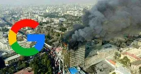 گوگل، پلاسکو را به فراموشی سپرد!