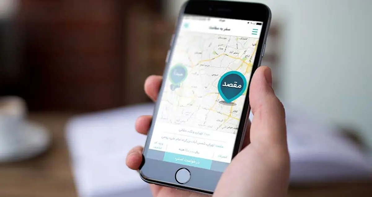 اپلیکیشن اسنپ از فروشگاه اپ استور حذف شد