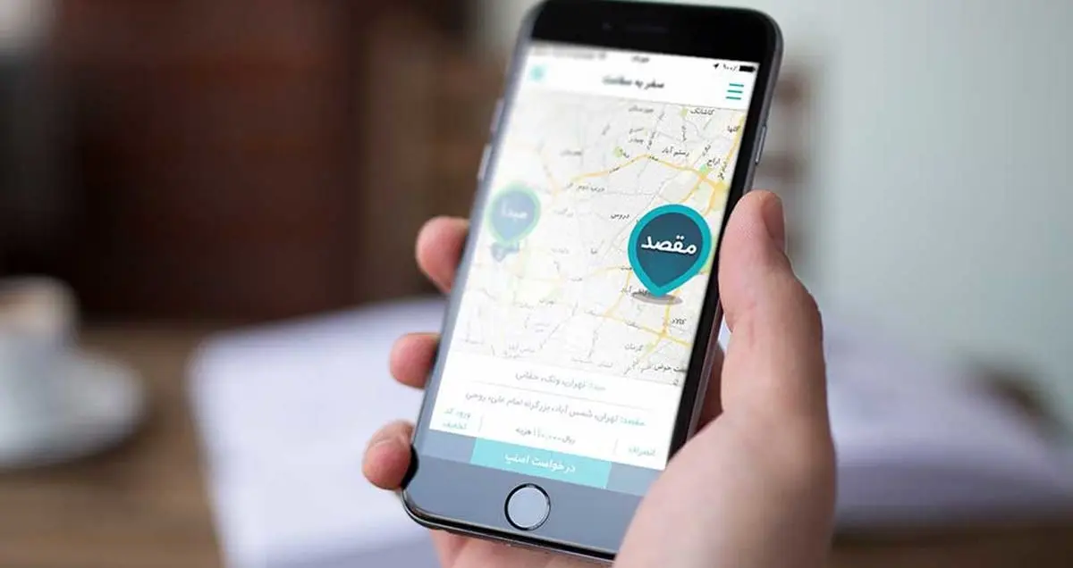 اپلیکیشن اسنپ از فروشگاه اپ استور حذف شد