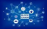 تکنولوژی Blockchain و توسعه پلتفرم های شبکه های اجتماعی