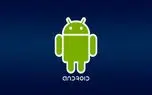 سر و کله اندروید ۹ به این زودی پیدا شد!