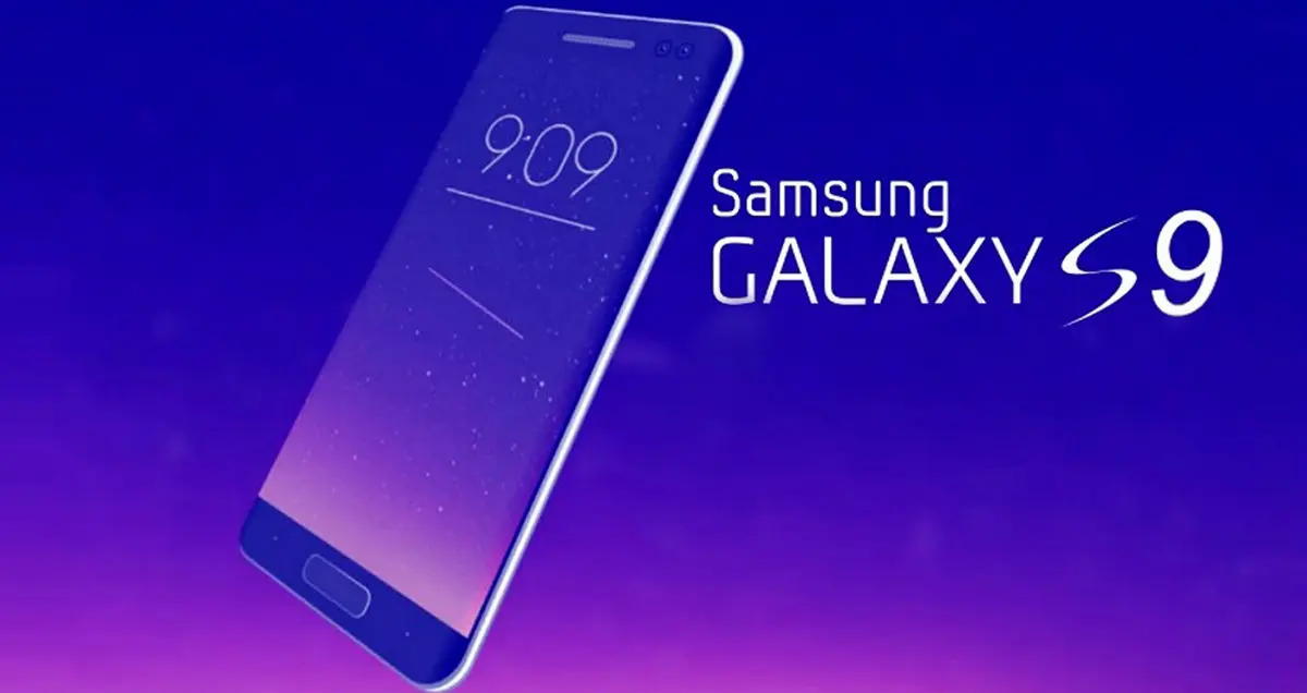 Galaxy S9 سامسونگ احتمالا با رم ۴ گیگابایت عرضه می شود