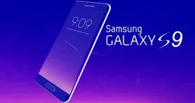 Galaxy S9 سامسونگ احتمالا با رم ۴ گیگابایت عرضه می شود