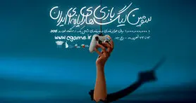 سومین لیگ بازی های رایانه ای ‌ایران رکورد زد