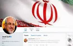 دکتر ظریف برای رعایت مقررات فیلترینگ، فارسی توییت نمی‌کند
