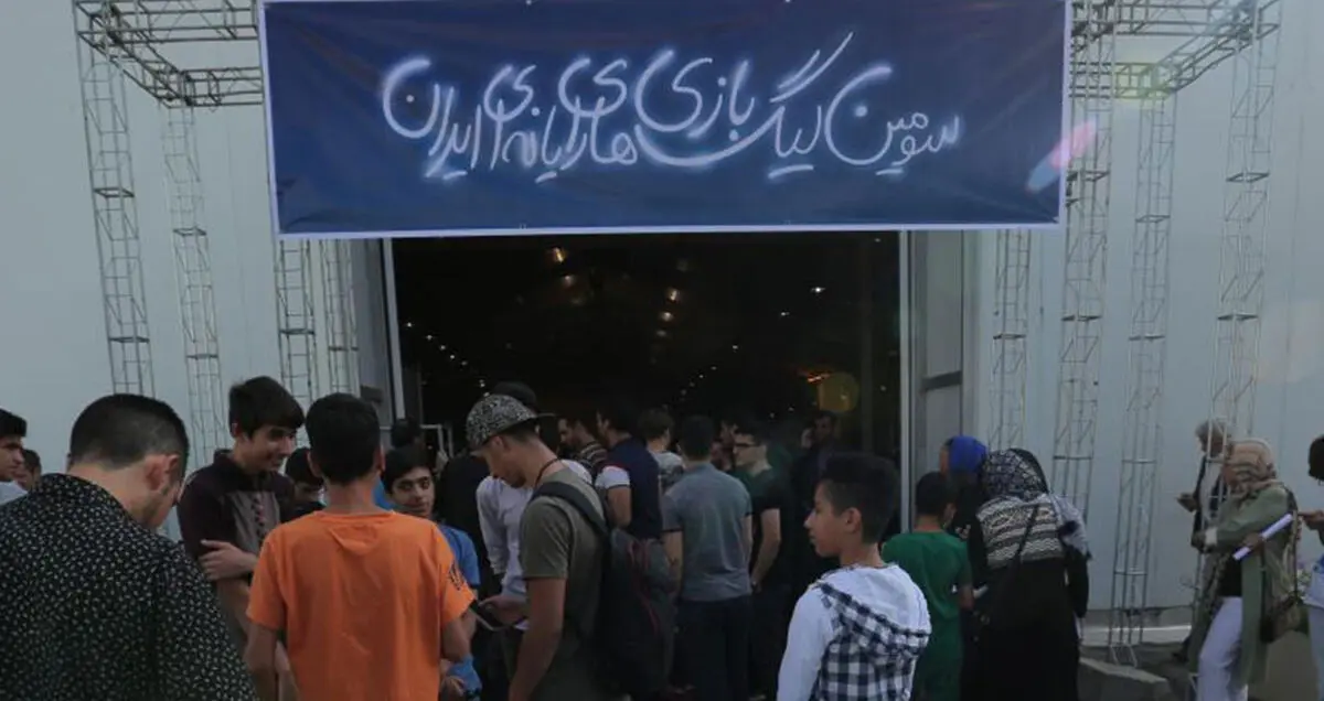 سومین لیگ بازی‌های ایران با حضور ۷ هزار گیمر شروع شد