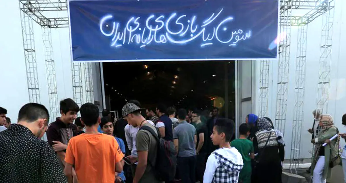 سومین لیگ بازی‌های ایران با حضور ۷ هزار گیمر شروع شد