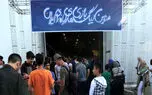 سومین لیگ بازی‌های ایران با حضور ۷ هزار گیمر شروع شد