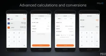 اپلیکیشن Mi Calculator شیائومی را از دست ندهید