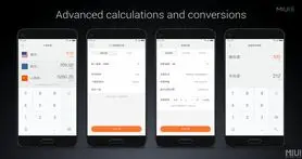 اپلیکیشن Mi Calculator شیائومی را از دست ندهید