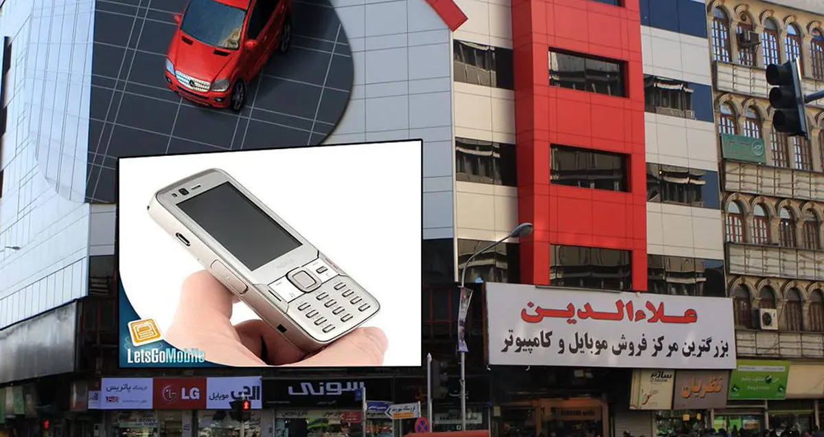 آیا پاساژ علاءالدین پلمپ شده است؟ + گزارش اختصاصی کلیک