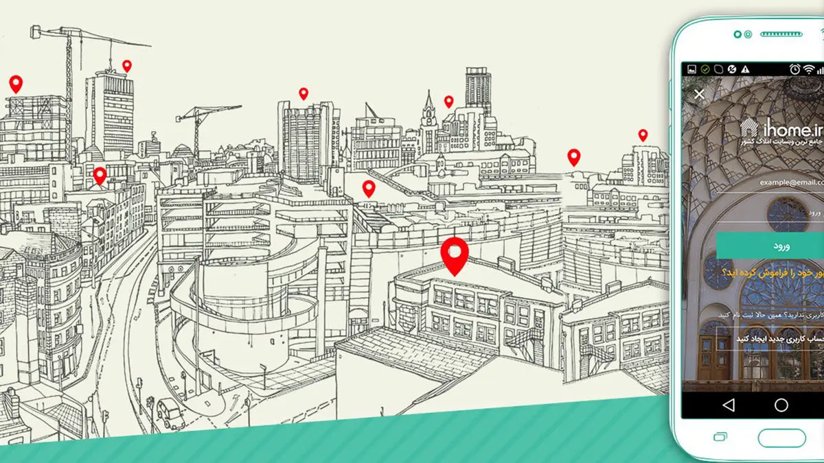 گزارش غرفه iHome در الکامپ ۲۳