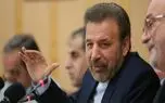 واعظی: حل مشکلات ایرانی‌ها با اپل وظیفه وزارت امور خارجه است