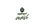 تشریح وظایف و تکالیف مرکز ملی فضای مجازی کشور در برنامه ششم توسعه کشور