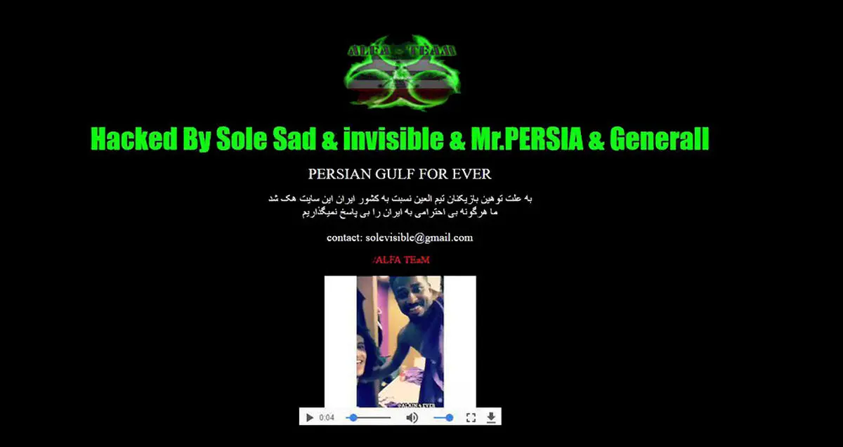 توهین به ایرانی‌ها، علت اصلی هک شدن سایت فدراسیون فوتبال سوریه!