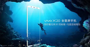 تصاویر گوشی Vivo X20 لو رفت؛ سخت افزار قدرتمند و نمایشگر بدون حاشیه