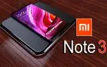 گوشی شیائومی Mi Note 3 در کنار گوشی Mi MIX 2 معرفی می شود