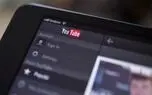 قابلیت تنظیم سرعت پخش به نسخه موبایلی یوتیوب اضافه شد