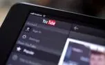 قابلیت تنظیم سرعت پخش به نسخه موبایلی یوتیوب اضافه شد