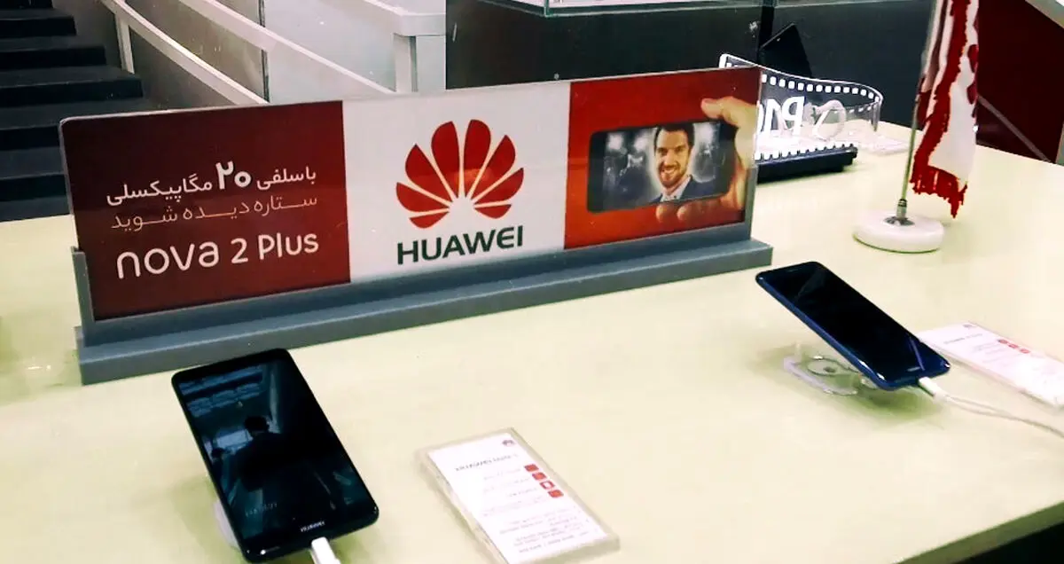 نظر مردم در مورد گوشی Nova 2 Plus چیست؟
