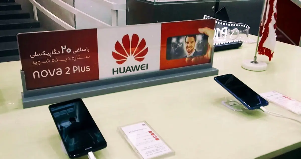 نظر مردم در مورد گوشی Nova 2 Plus چیست؟