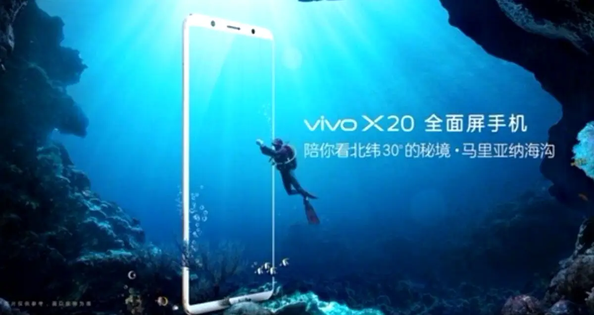 موبایل Vivo X20 هفته دیگر معرفی می‌شود