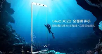 موبایل Vivo X20 هفته دیگر معرفی می‌شود
