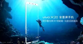 موبایل Vivo X20 هفته دیگر معرفی می‌شود