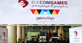 گزارش تصویری کلیک از نمایشگاه الکام گیمز