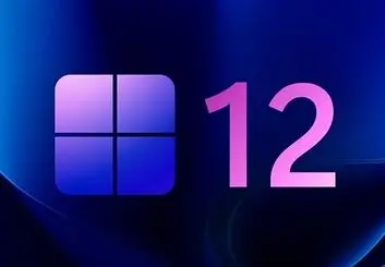 مایکروسافت احتمالاً ویندوز 12 را در خردادماه 1403 منتشر می‌کند