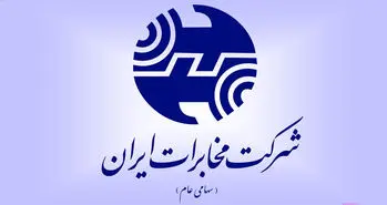جزئیات و قیمت بسته‌ های ترکیبی مخابرات اعلام شد؛ گران یا ارزان؟!