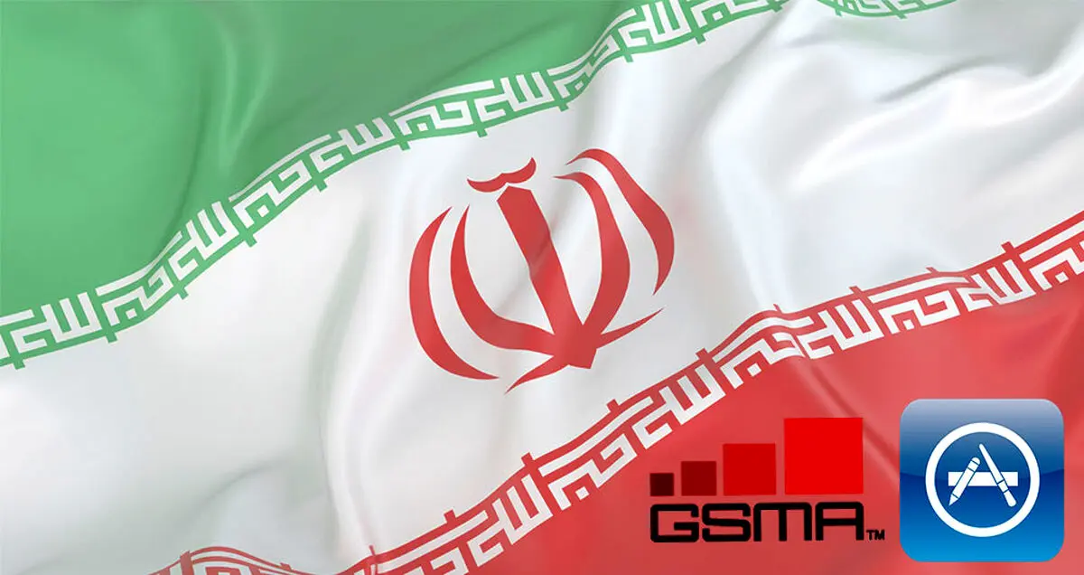 پیگیری برای رفع تحریم‌ های اتحادیه جهانی موبایل و فروشگاه اپ استور
