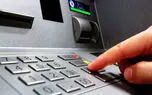 افزایش سقف برداشت از خودپرداز های ۳ استان در ایام اربعین