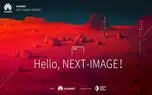 رونمایی هواوی از جایزه سالانه NEXT-IMAGE؛ نسل جدید عکاسان در راه‌اند