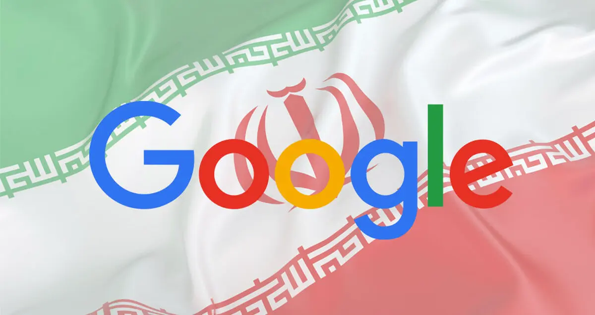 سرویس startup with Google برای کاربران ایرانی مسدود شد!