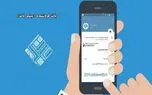 تلگرام خود را با مبتکربات به یک فروشگاه حرفه‌ای تبدیل کنید!
