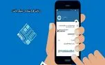 تلگرام خود را با مبتکربات به یک فروشگاه حرفه‌ای تبدیل کنید!