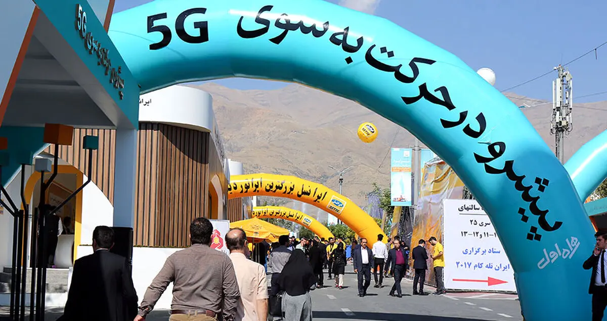 گزارش تصویری از تلکام ۲۰۱۷